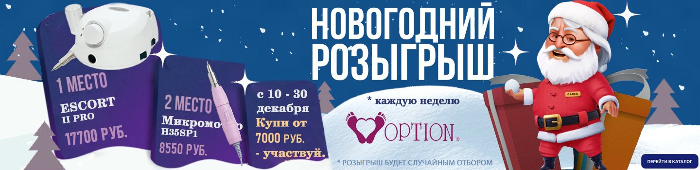 новогодний розыгрыш